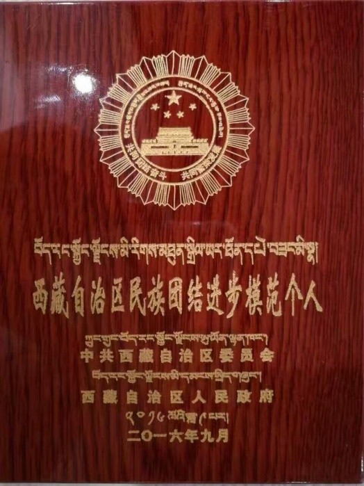 20161008092800339