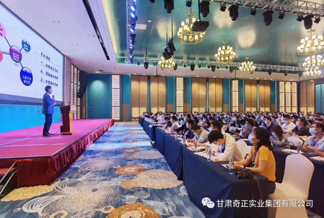 首届新经高班组长治理技术大赛，IM电竞健康品班组建设再上新台阶