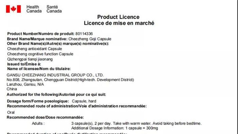 IM电竞保健产品获得加拿大天然健康产品注册号