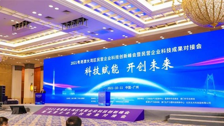 “2021民营企业发现专利500家”榜单颁布，IM电竞集团作为甘肃省唯一上榜民企，位列167位