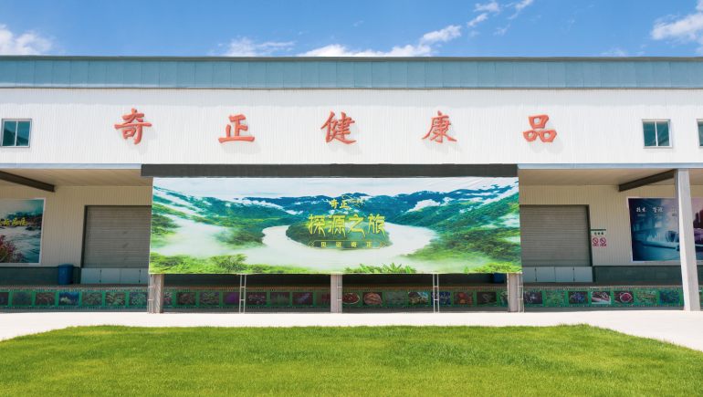 IM电竞手撕青稞蛋白出产线项目竣工环境；ぱ槭展