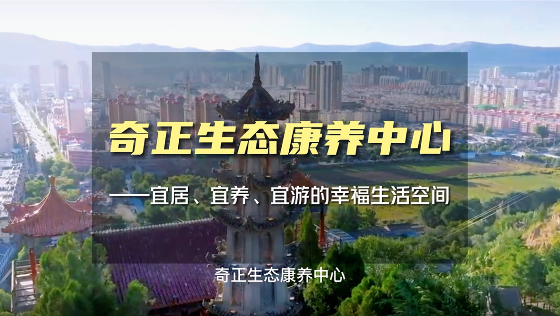 生态康养，就来IM电竞